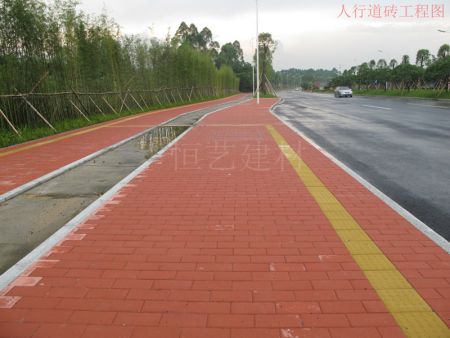 環(huán)保彩磚 環(huán)保彩磚